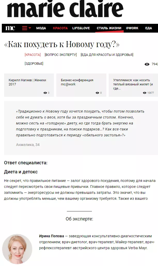 VERBA MAYR 2.png